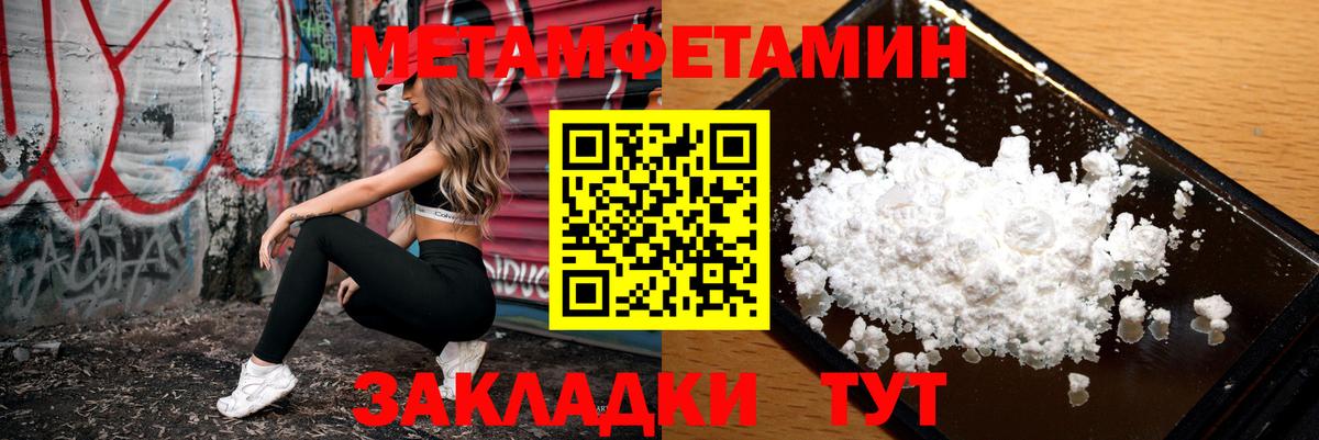 АМФЕТАМИН 97%  Вход с VPN  АМФ  Егорьевск  Amphetamine 