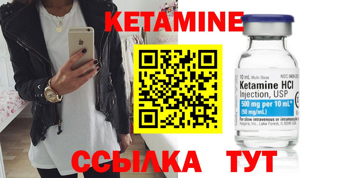 shop наркотические препараты  КЕТАМИН ketamine  Вход с VPN  Егорьевск  КЕТАМИН ketamine 