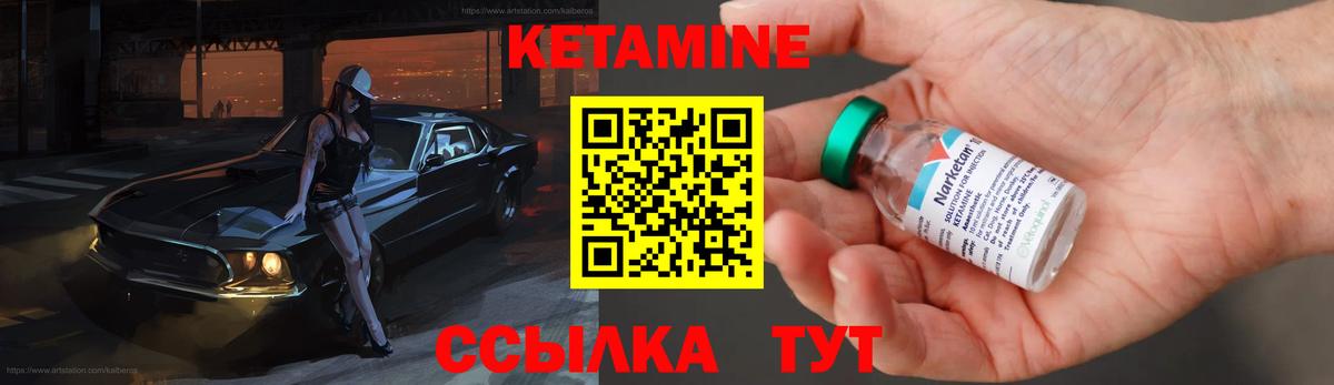 Канабис  Лсд 25  Меф МЯУ МЯУ   ГАШ  ГАШИШ  Вход с VPN  Егорьевск  ЭКСТАЗИ 