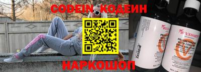 кокаин премиум Янаул