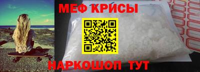 MESCALINE Ярцево