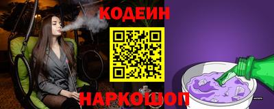 кокаин премиум Янаул