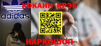 MESCALINE Ярцево