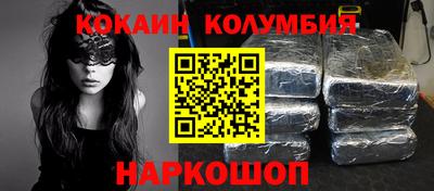 MESCALINE Ярцево