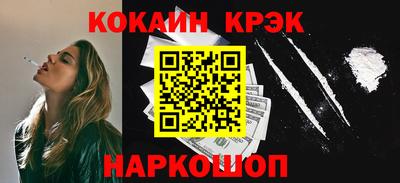 MESCALINE Ярцево