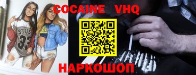MESCALINE Ярцево