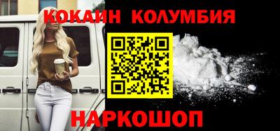 MESCALINE Ярцево