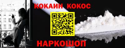 MESCALINE Ярославль