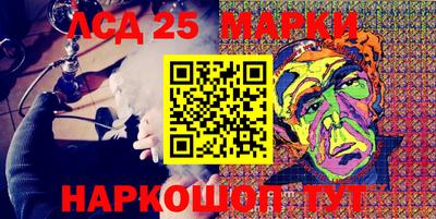 MESCALINE Ярцево