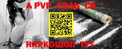 MESCALINE Ярцево