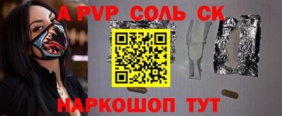 кокаин премиум Янаул