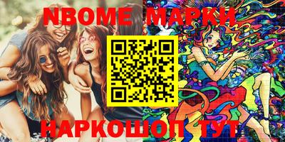 MESCALINE Ярцево