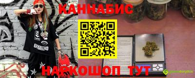 кокаин премиум Янаул