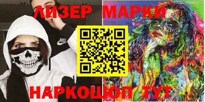 MESCALINE Ярославль