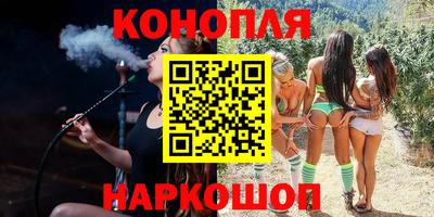 гидропоника Железноводск