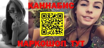 кокаин премиум Янаул