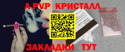 MESCALINE Ярцево