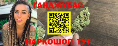 кокаин премиум Янаул