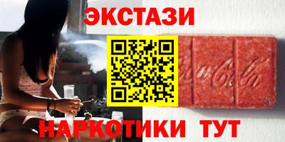 MESCALINE Ярцево