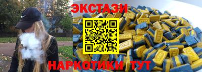 кокаин премиум Янаул