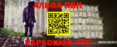 MESCALINE Ярцево