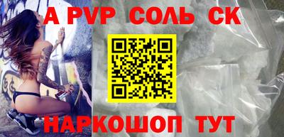 кокаин премиум Янаул