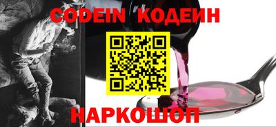 кокаин премиум Янаул