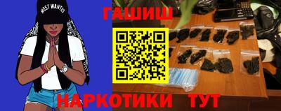кокаин премиум Янаул