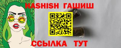кокаин премиум Янаул