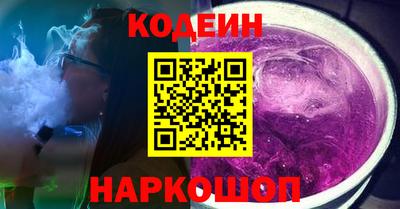 MESCALINE Ярославль