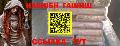 кокаин премиум Янаул