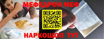 MESCALINE Ярцево