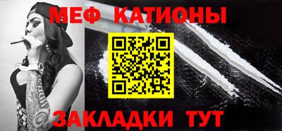 MESCALINE Ярцево
