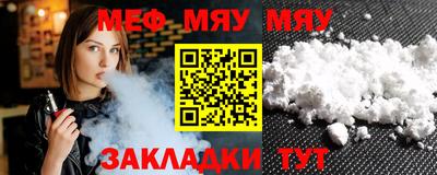 MESCALINE Ярославль
