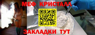 MESCALINE Ярцево