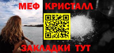 MESCALINE Ярославль