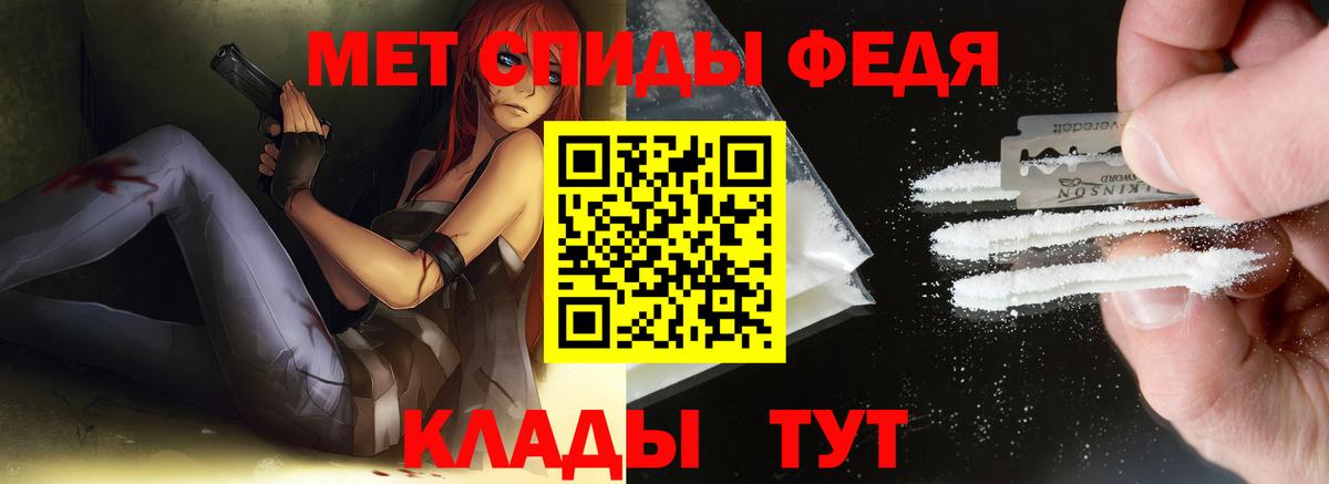 Метамфетамин кристалл  Метамфетамин кристалл  Вход с VPN  Егорьевск 
