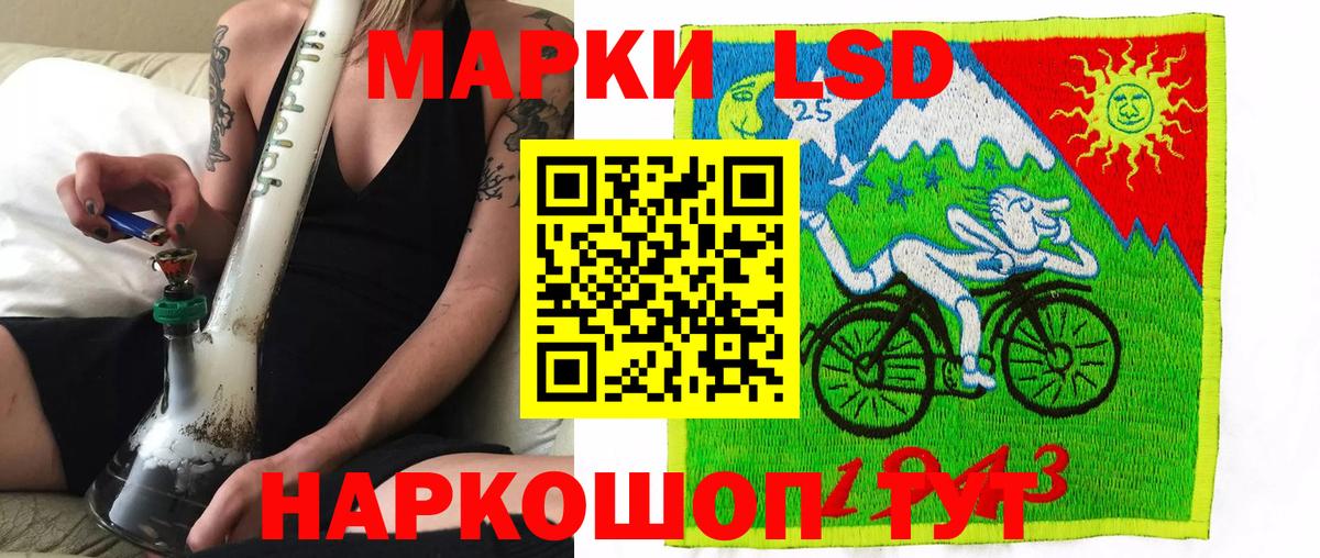 Марки NBOMe  Вход с VPN  Егорьевск  Марки N-bome 1500мкг  Марки N-bome 1500мкг 